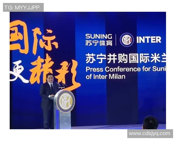 独家报道：苏宁背后的国米即将易主！