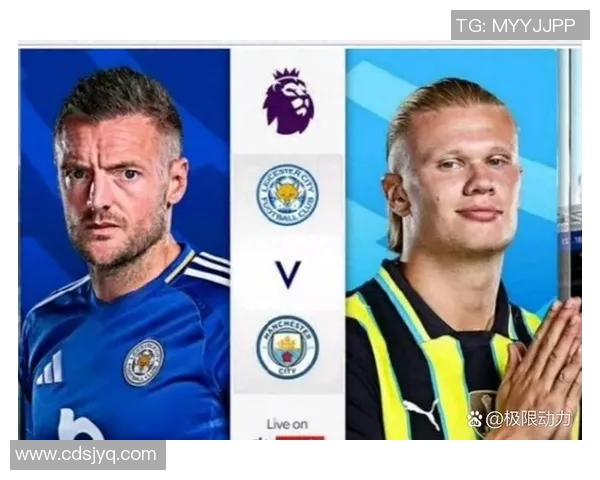 曼城与莱斯特城精彩对决回顾及比赛下载链接分享