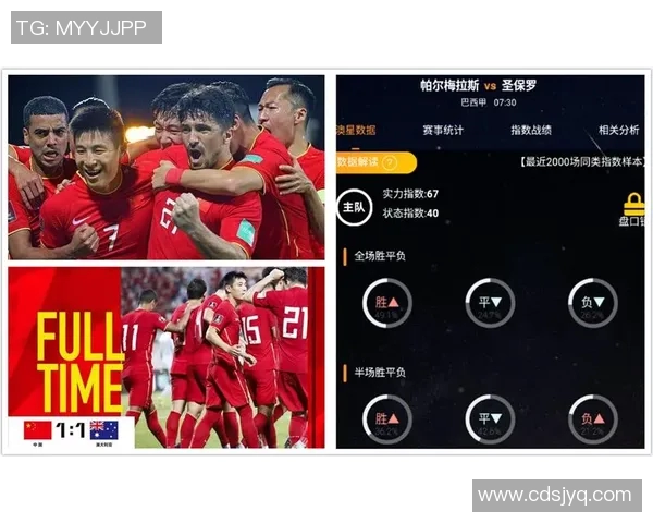 圣保罗与巴竞技对决前瞻分析及比赛结果预测探讨