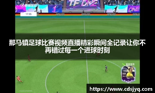 意昂体育官网版