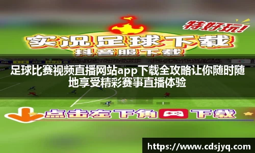 意昂体育手机网页版登录