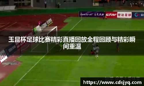 意昂体育官网版
