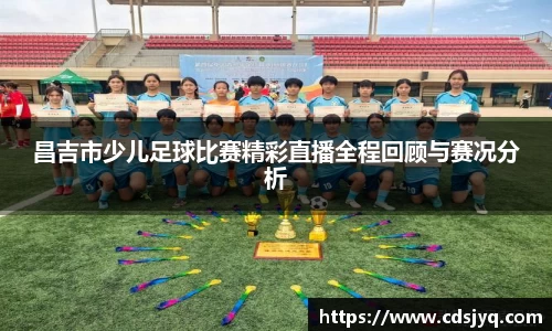 意昂体育官网版