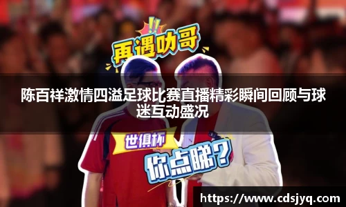 意昂体育手机网页版登录