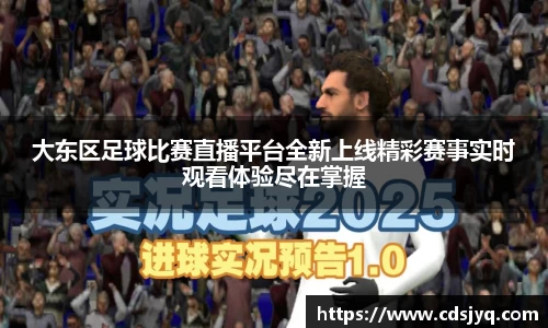 意昂体育手机网页版登录