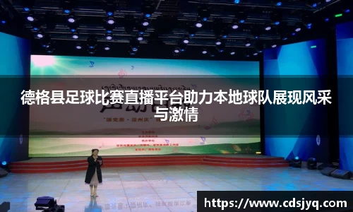 意昂体育手机网页版登录