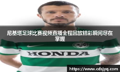 意昂体育官网入口