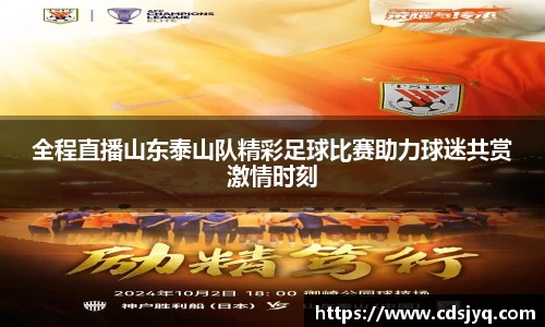 意昂体育官网版