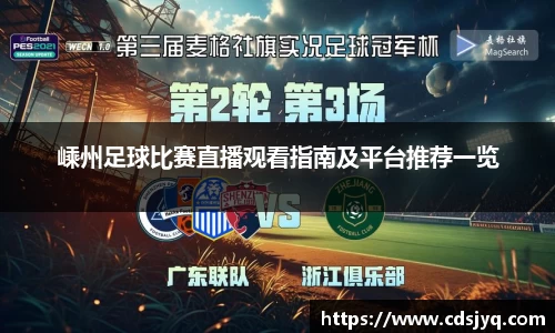意昂体育官网入口