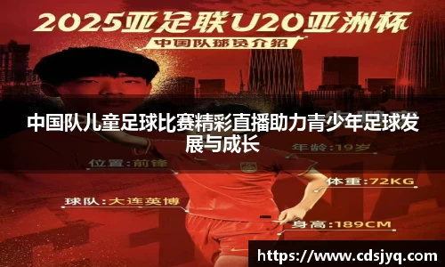 意昂体育官网入口