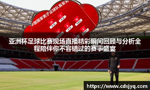 意昂体育最新地址