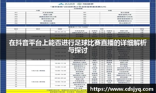 意昂体育手机网页版登录
