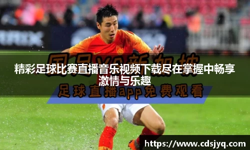 意昂体育官网版