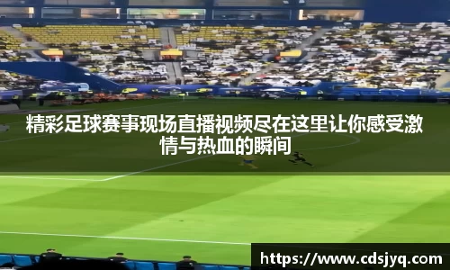 意昂体育手机网页版登录