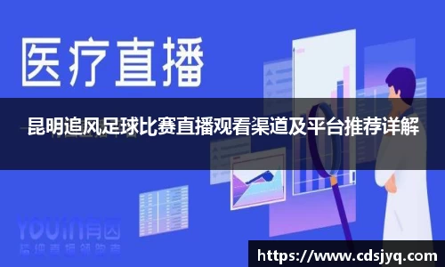 意昂体育官网入口
