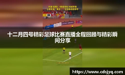 意昂体育官网版