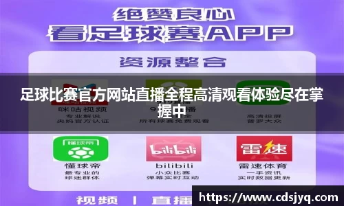 意昂体育手机网页版登录
