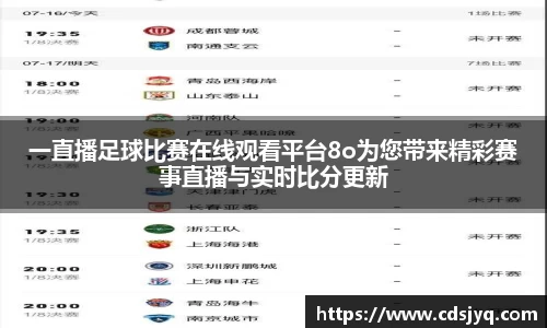 意昂体育官网版