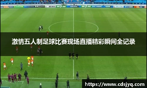 意昂体育官网入口