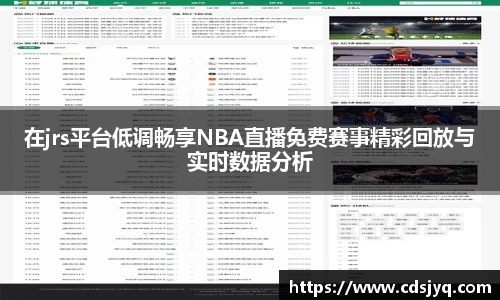意昂体育官网入口