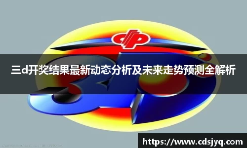 意昂体育最新地址
