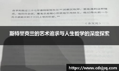意昂体育最新地址