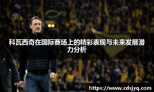 意昂体育官网入口