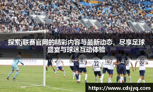 意昂体育手机网页版登录
