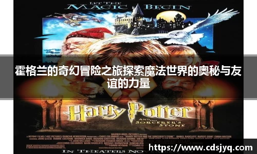 意昂体育官网版