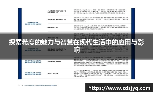意昂体育最新地址