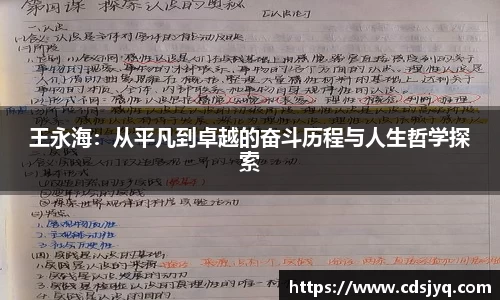 意昂体育官网版