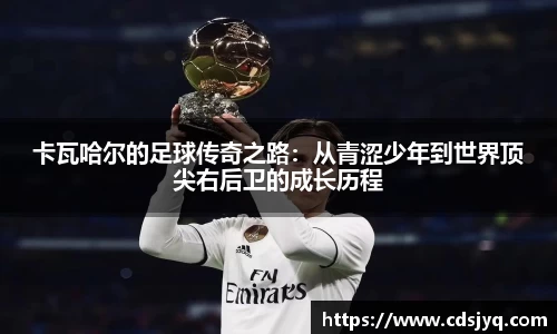 意昂体育官网版