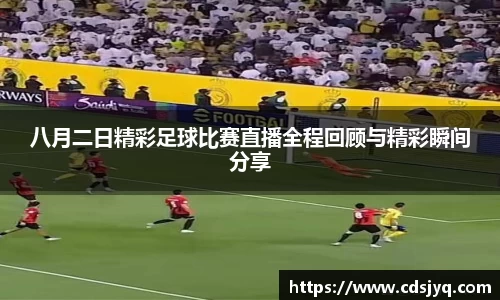 意昂体育官网入口