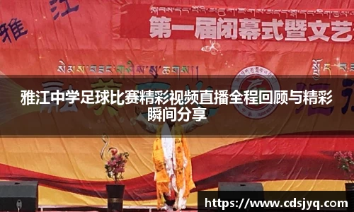 意昂体育官网入口