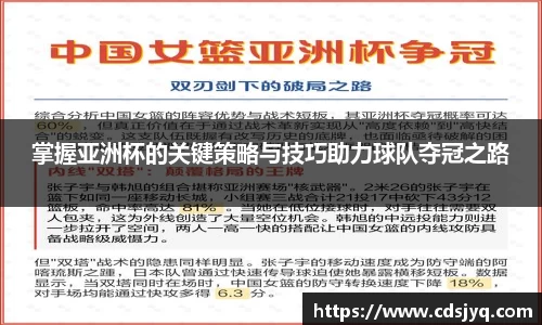 意昂体育最新地址