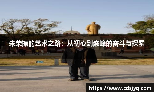 意昂体育官网入口