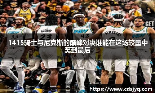 意昂体育官网入口