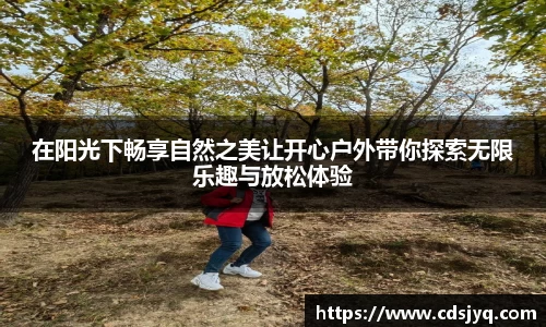 意昂体育官网入口