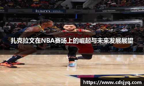 意昂体育官网版