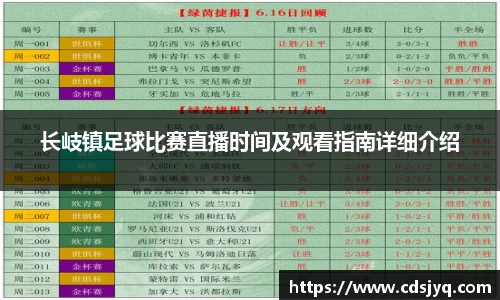 意昂体育官网入口