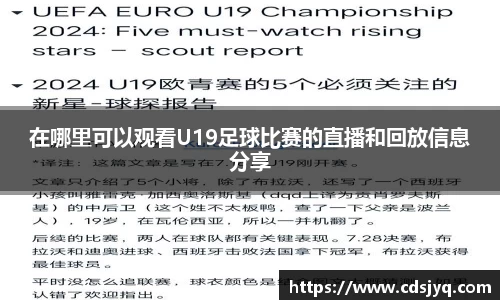 意昂体育手机网页版登录