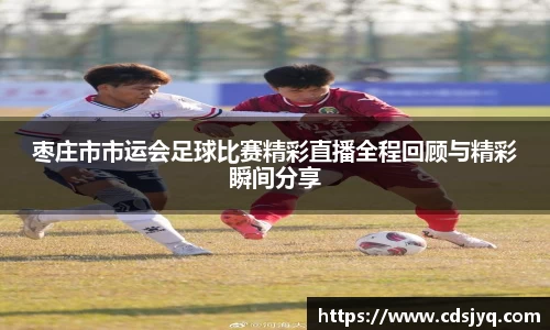 意昂体育官网版