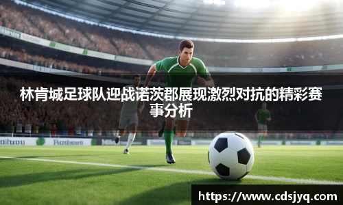 意昂体育官网入口