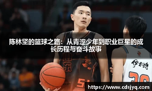 意昂体育官网版