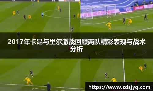 意昂体育最新地址