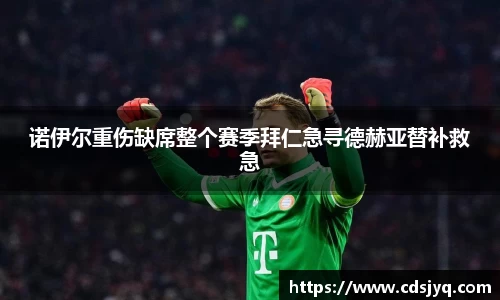 意昂体育官网版